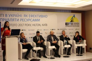 Конференція EITI в Україні: як ефективно управляти ресурсами. День другий