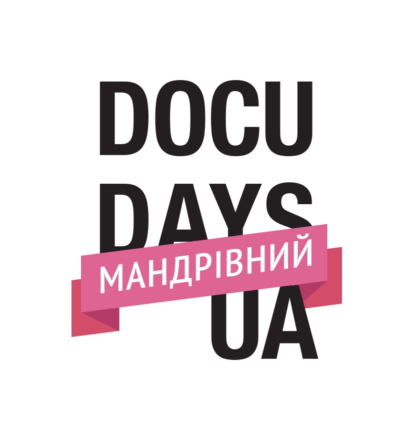 Мандрівний міжнародний фестиваль документального кіно про права людини Docudays UA