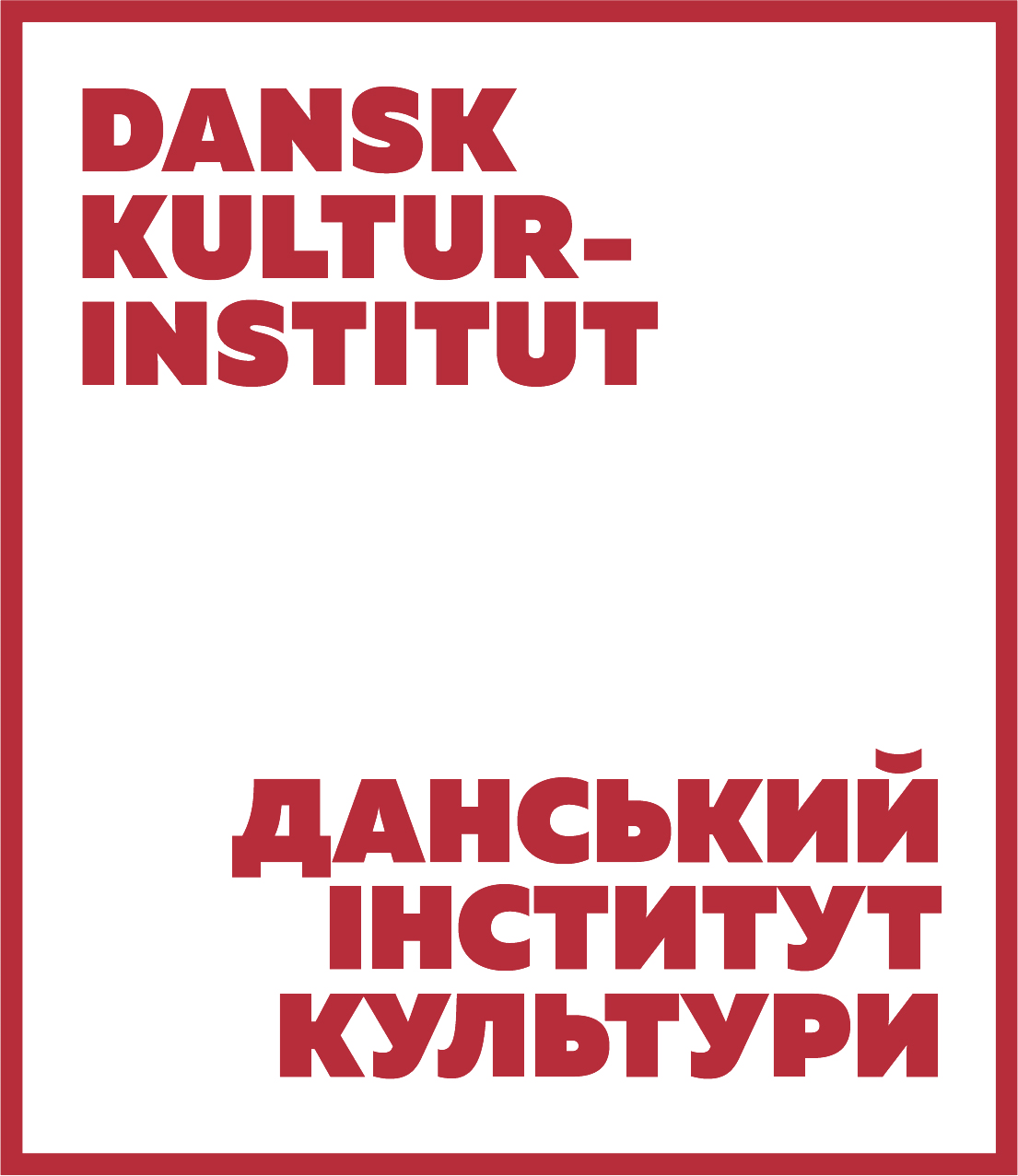 Danish Cultural Institute in Estonia, Latvia and Lithuania
